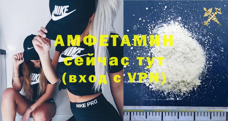 Amphetamine Premium Костомукша